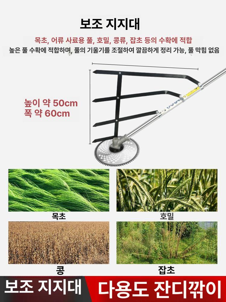 예초기 부착 수확기 들깨 베기 벌초 참깨 농작물 콩 두꺼운 프리미엄 벼 2.0mm베이스 - 상세 이미지 4