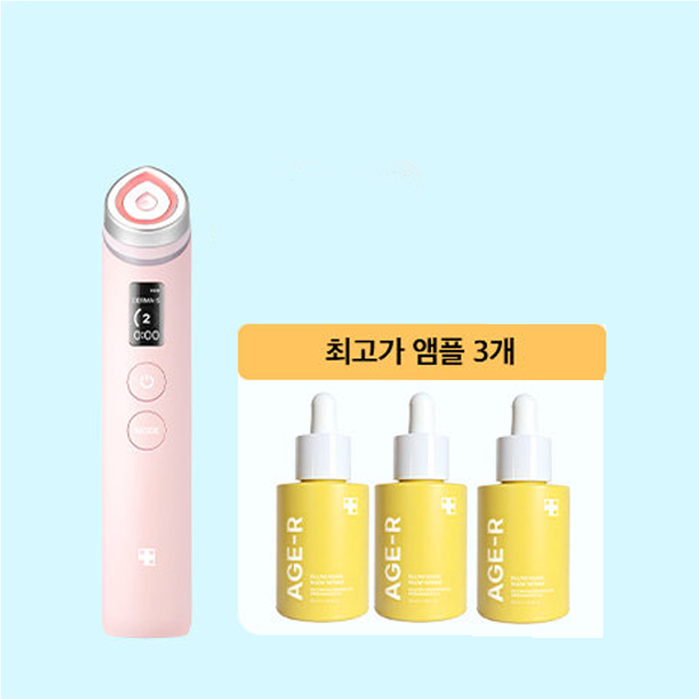 메디큐브 부스터 프로 핑크 + 글루타치온 앰플 3개 최신상