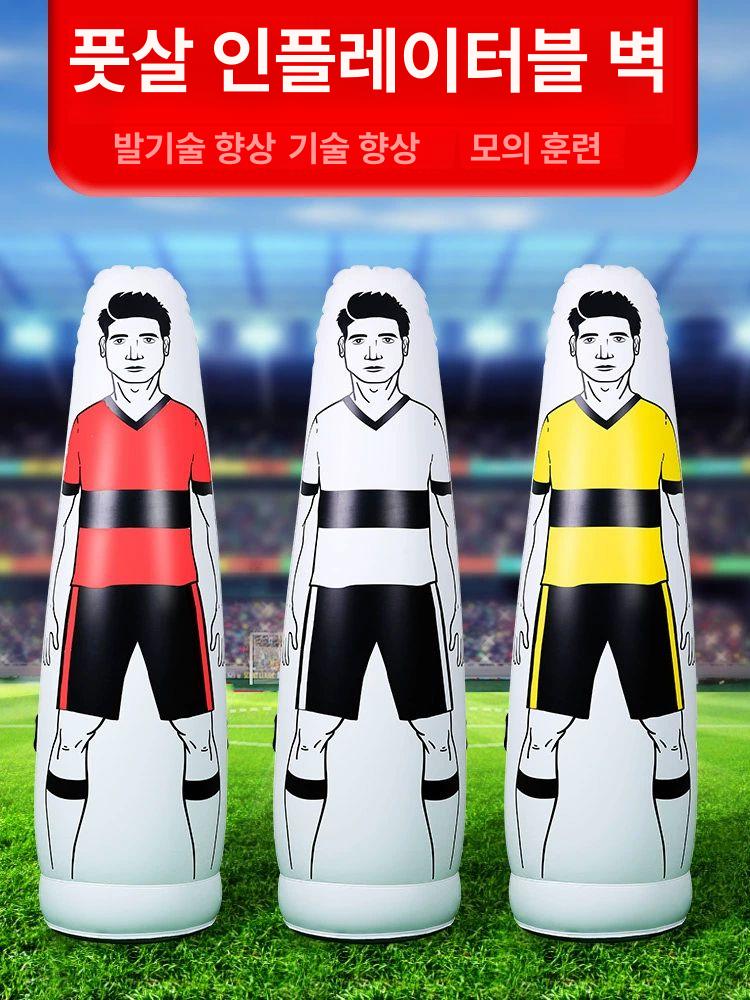프리킥 슈팅 장애물 훈련 스크럼 축구 세트피스 전술 1.75m 인플레이터블 퍼슨 세트 A - 상세 이미지 2