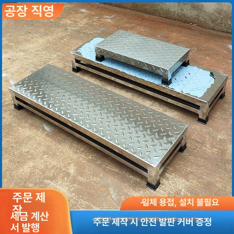 스테인레스 계단 1단 스텐 창고 스텐발판 작업발판 스테인리스스틸 스툴 40x30x20cm - 상세 이미지 3