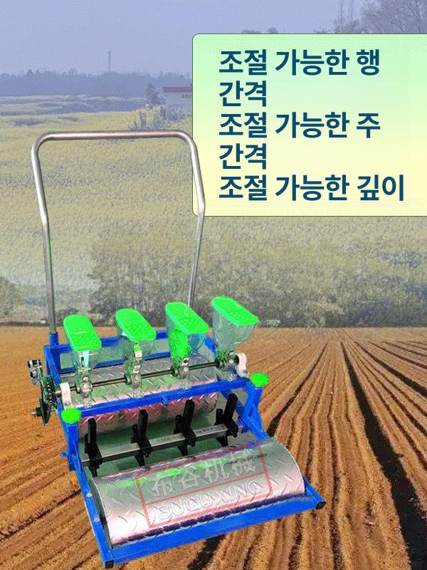 시금치 파종기 수동 농업용 종자 채소 부추 옥수수 텃밭 모종 당근 심기 이식기 손수레 가솔린형-5행 - 상세 이미지 3