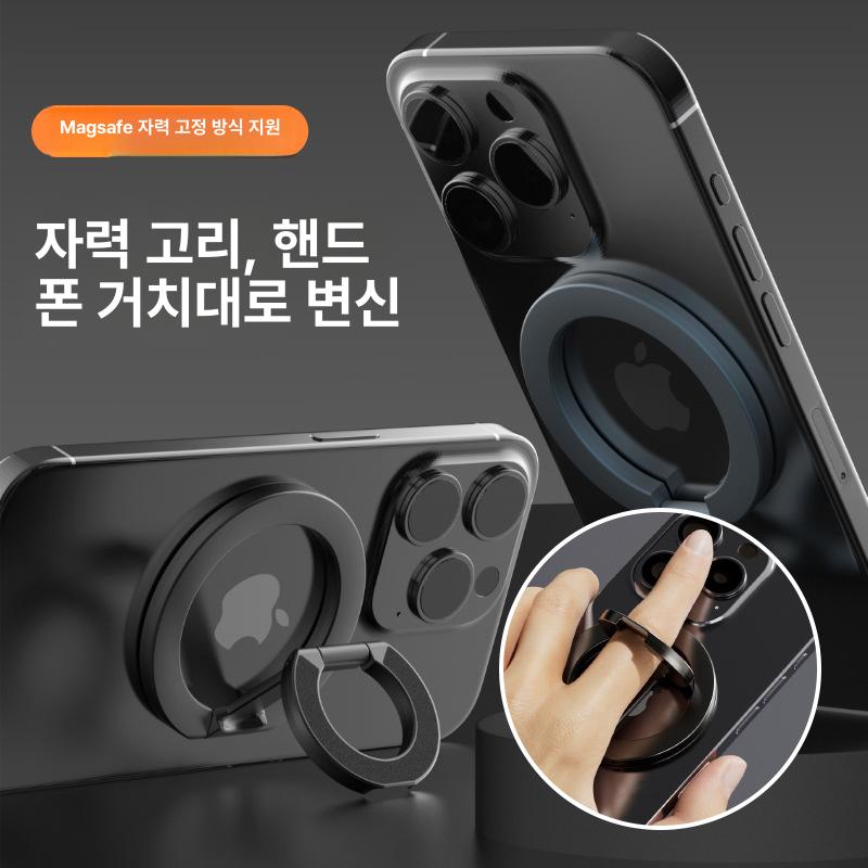 스마트폰 자석 링거치대 핑거링 홀더 블랙 - 상세 이미지 2