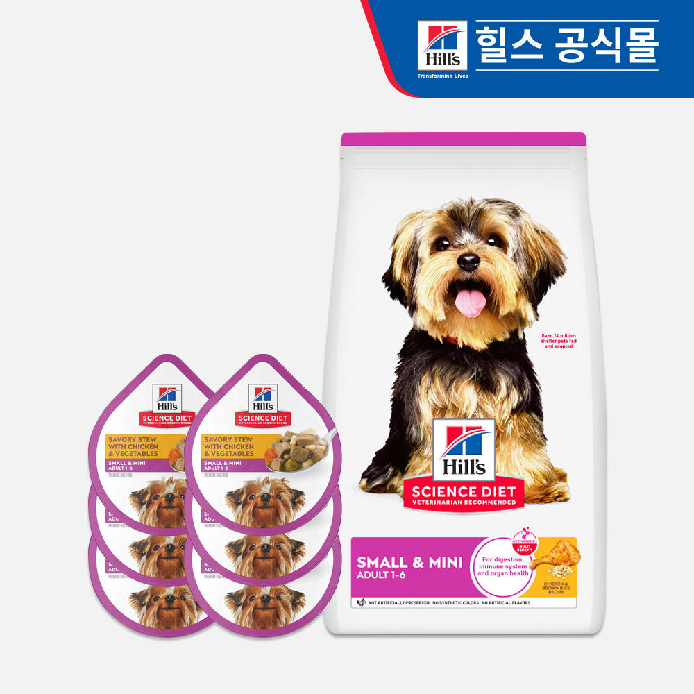 [기획세트] 힐스 강아지사료 어덜트 스몰 앤 미니 스튜 x 6개 + 어덜트 스몰 앤 미니 1.5kg 1개 - 상품 이미지