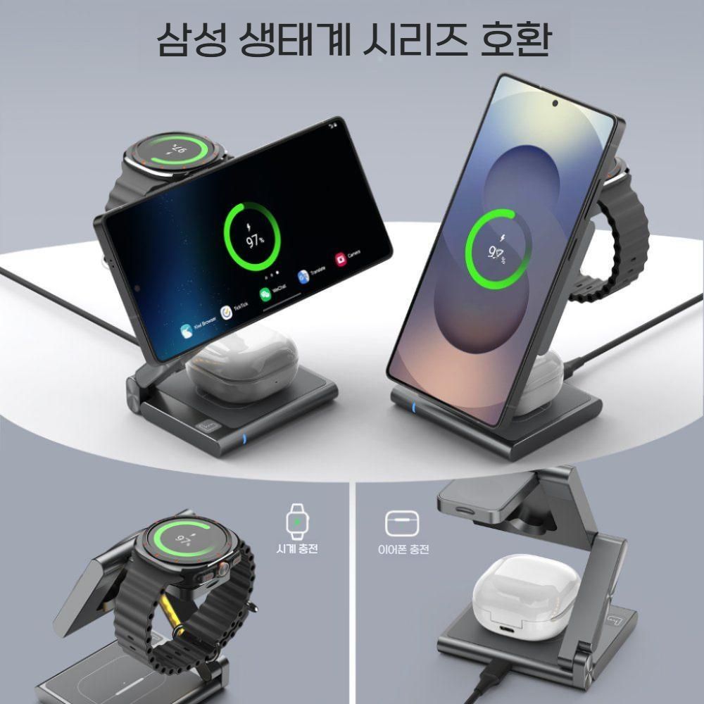 갤럭시워치8 클래식 울트라 충전기 마그네틱 무선 베이스 충전 메탈 접이식 거치대 - 상세 이미지 3