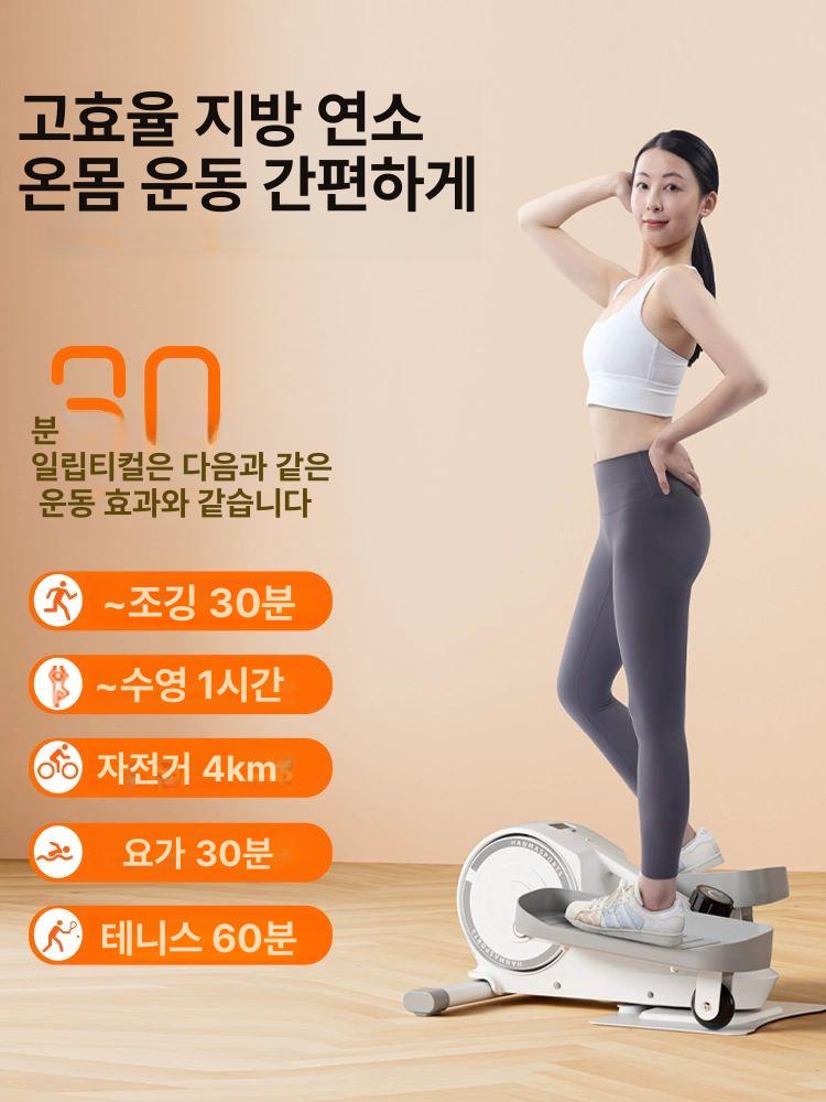 실내 미니 스텝퍼 하체 운동기구 문라이트화이트 - 상세 이미지 4