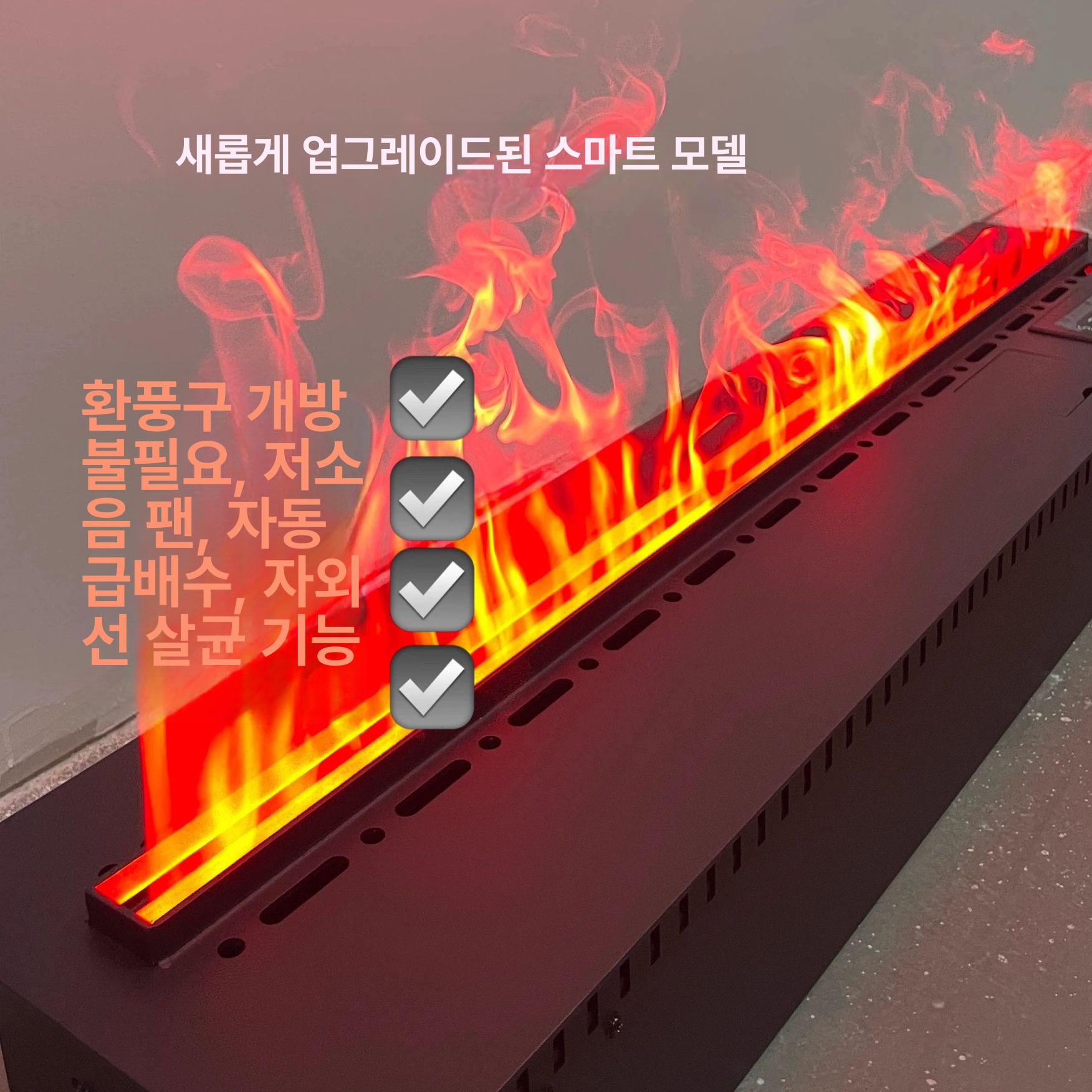 벽난로가습기 불멍 불꽃 모형 모닥불 가짜 대형 화로 카페 무드등 거실 인테리어 난로 3mm 수동 700mm - 상세 이미지 2