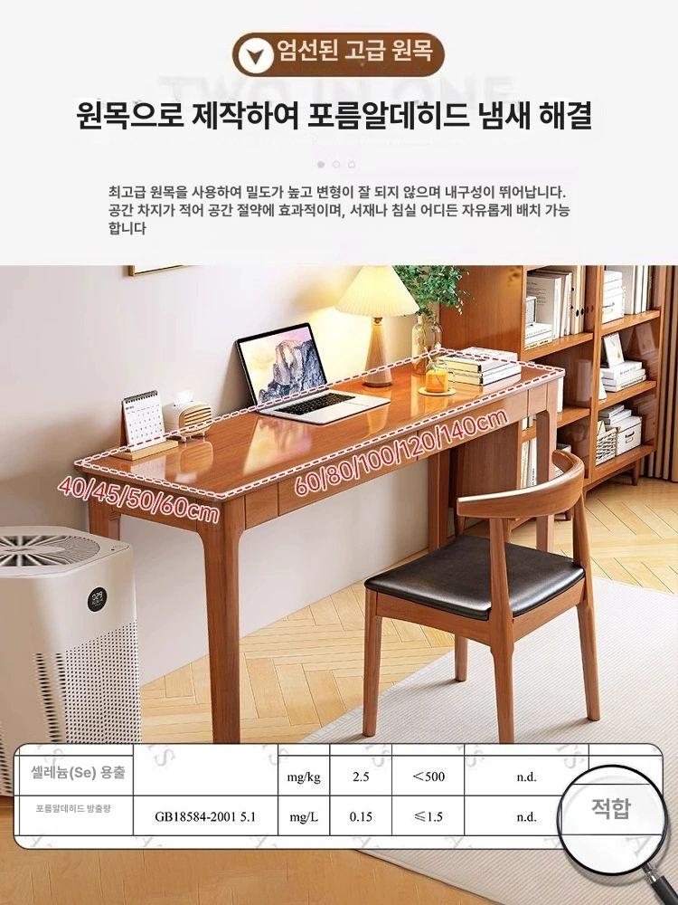 슬림책상 폭좁은 테이블 원목 틈새책상 거실 내추럴우드 60x40x75cm - 상세 이미지 4