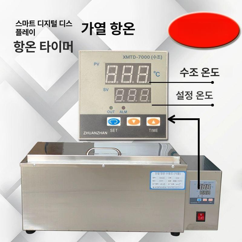 디지털 수조탱크 순환펌프 스테인리스 워터배스 항온 수조 기본 배양기 사이즈 HH 600 내외 304 약 30l A - 상세 이미지 4