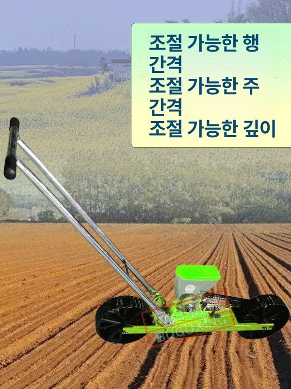 시금치 파종기 수동 농업용 종자 채소 부추 옥수수 텃밭 모종 당근 심기 이식기 손수레 가솔린형-5행 - 상세 이미지 4