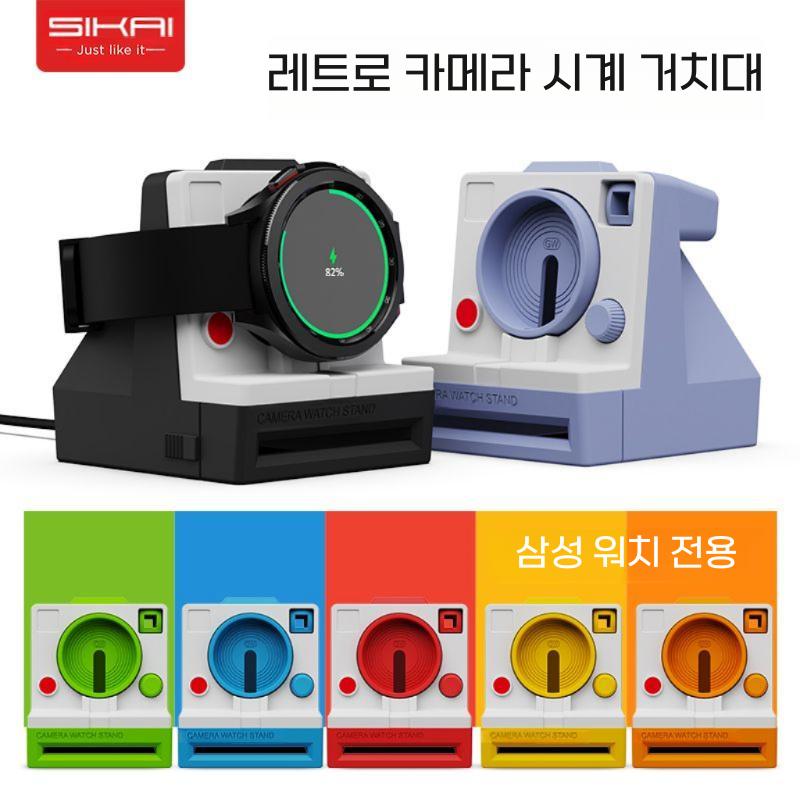 갤럭시워치8 클래식 울트라 스트랩 충전기 홀더 거치대 충전 마그네틱 받침대 - 상세 이미지 2