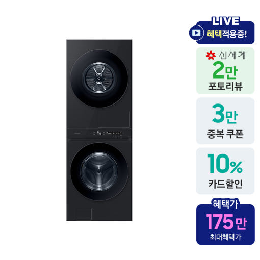 3. [으뜸효율] 삼..