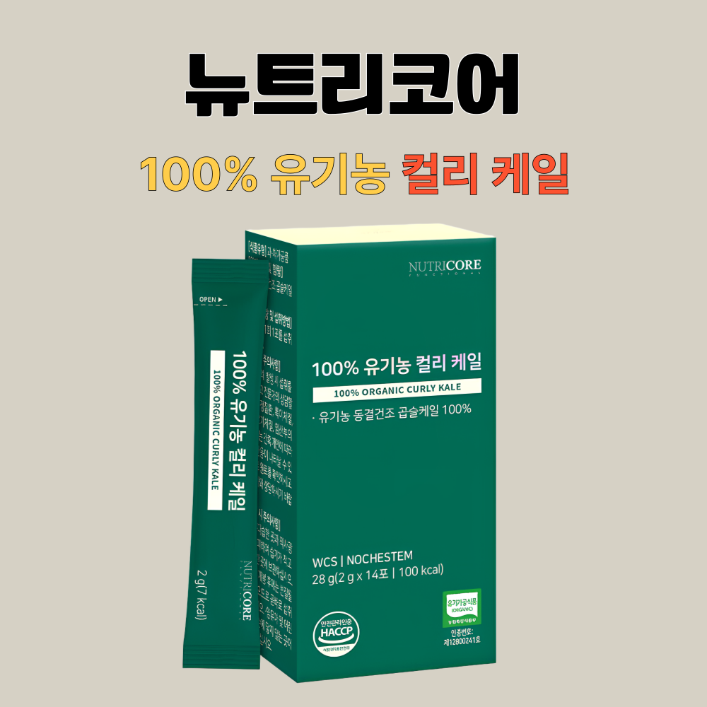 뉴트리코어 컬리케일 곱슬케일 유기농 동결건조 14포X3개 - 상세 이미지 3