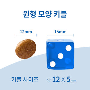 힐스 강아지사료 어덜트 연어 & 현미 6.3kg 솔직 후기 | 실제 사용자 리뷰 총정리 - 상품 이미지 4