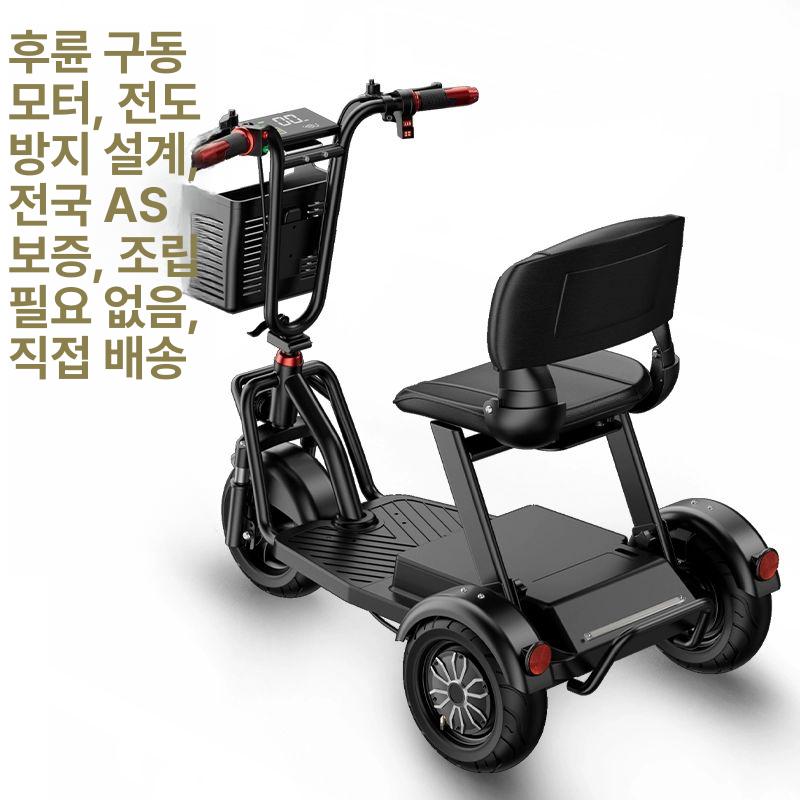 접이식 전동스쿠터 삼륜 리튬 노인 전기스쿠터 오토바이 폴딩 이동수단 출퇴근용 노인용 36V 12A 충전 30km - 상세 이미지 5