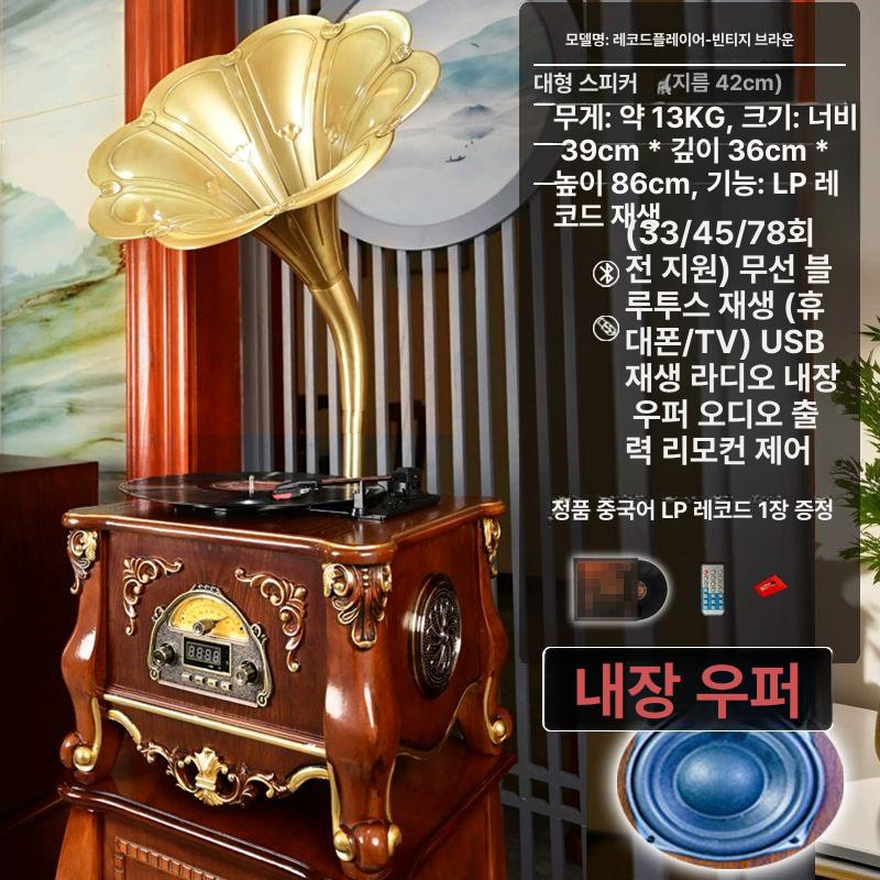 레트로 LP 플레이어 매장 라디오 엔틱 내장 엘피 야외 인테리어 입문용 레코드 입문 축음기 A06 브라운 터보암 - 상세 이미지 4