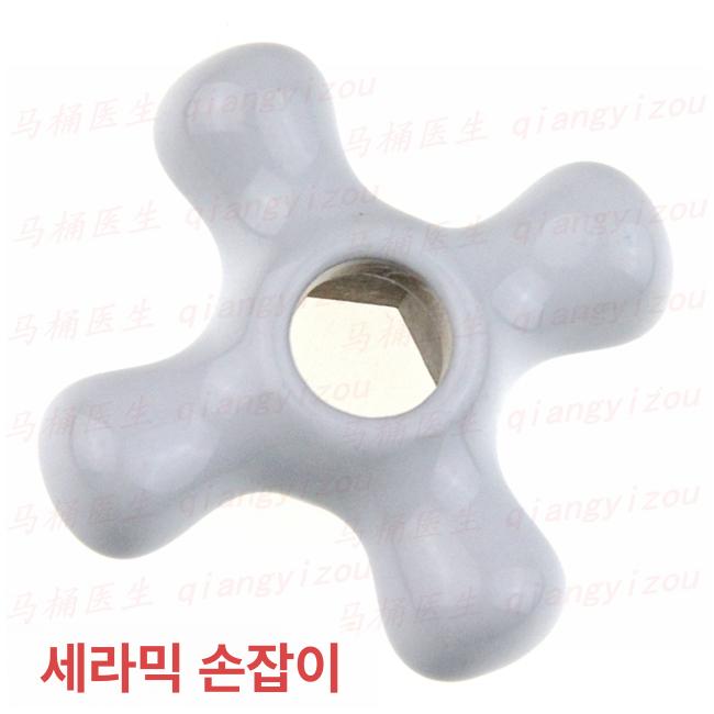 소프트아이스크림기계 전용 스텐 노즐 소프트아이스크림 기계 교체 스테인레스 화이트세라믹손잡이내6각 - 상세 이미지 5
