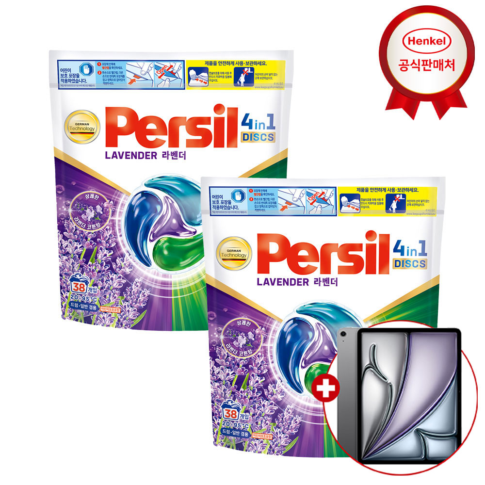 [아이패드응모/세제300ml] 헨켈 캡슐세제 퍼실 디스크 38개입 x2개 라벤더