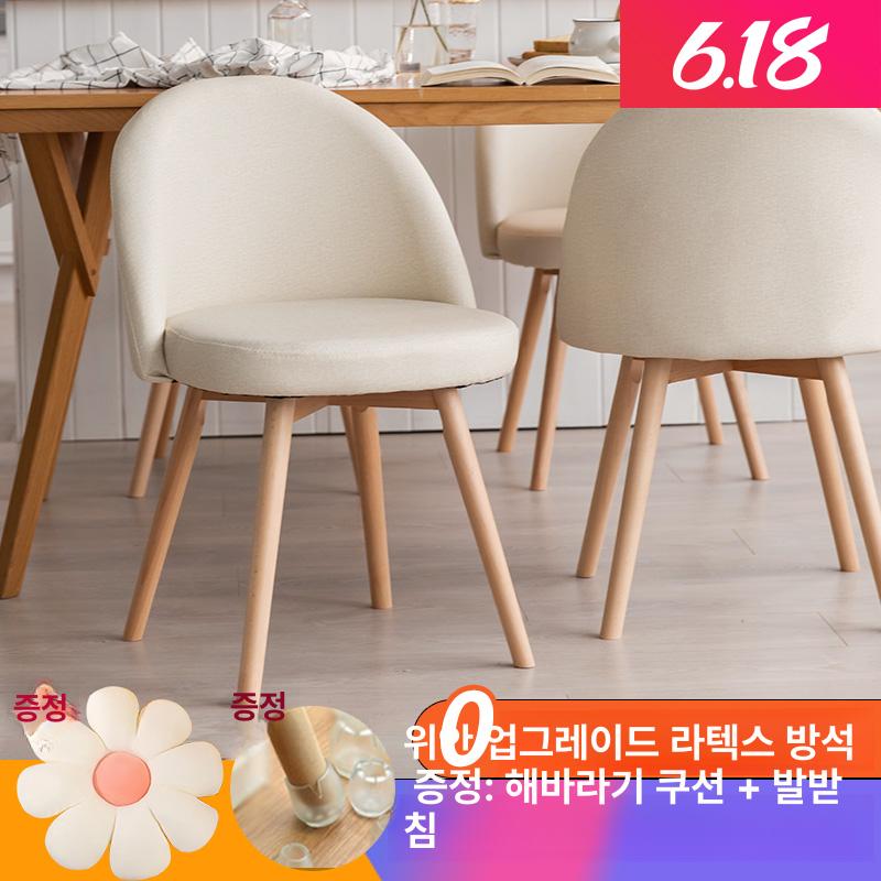 보헤미안 북유럽 빈티지 러그 카페트 거실 인테리어 매트 핑크 코튼린넨라텍스쿠션 - 상세 이미지 2