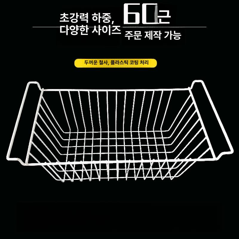 아이스크림 대형 바구니 분리칸 랭거 분류 칸막이 매장 40cm 22cm 20cm 2개 1개 - 상세 이미지 3