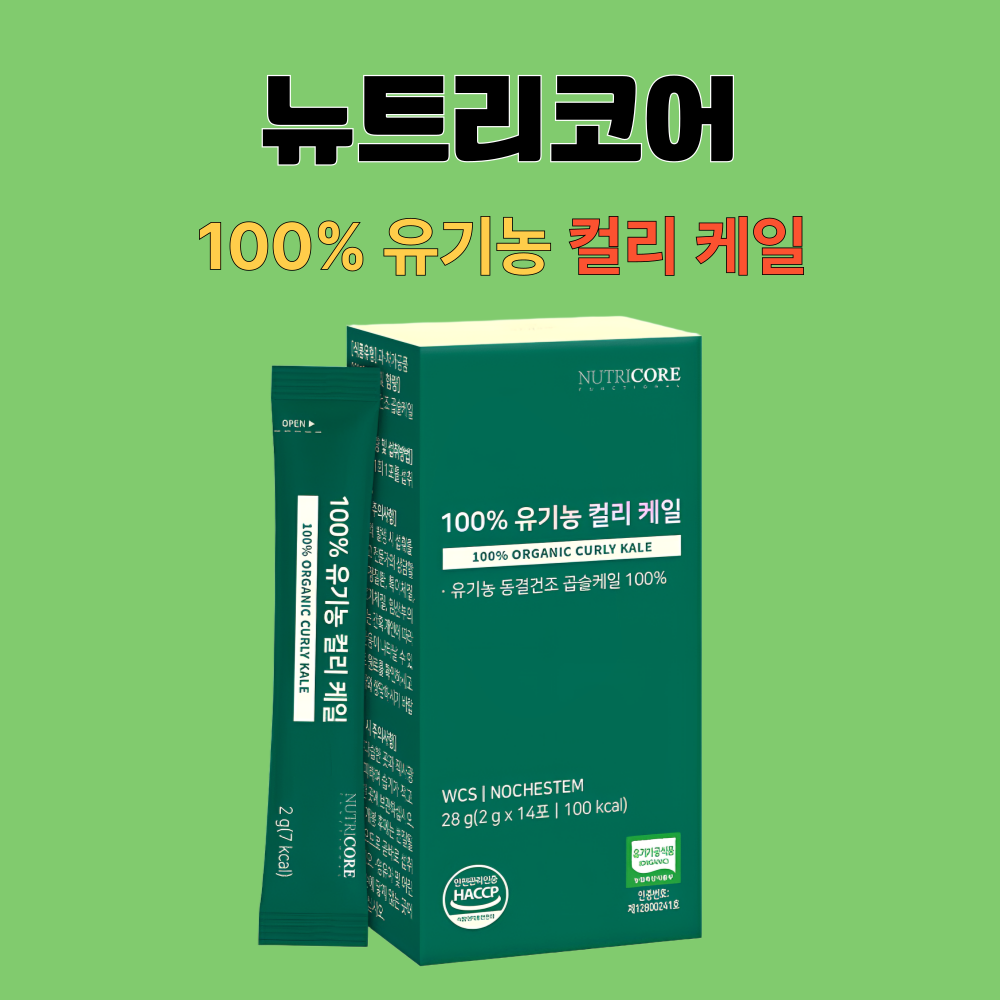 뉴트리코어 컬리케일 곱슬케일 유기농 동결건조 14포X3개 - 상세 이미지 2