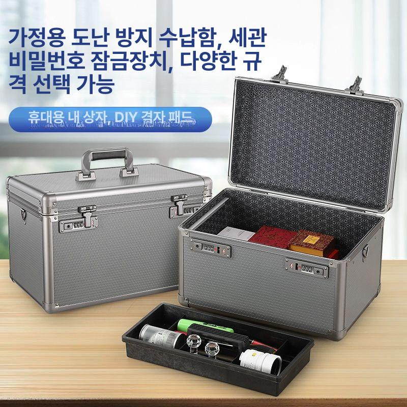 잠금형 문서 보관 상자 서류 정리함 다용도 수납 가방 서류케이스 라지 실버블랙 키 칸막이 2개 포함 휴대용 케이스 - 상세 이미지 4