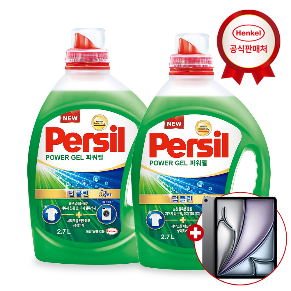 [아이패드응모/세제300ml] 헨켈 9중효소 세탁세제 퍼실 딥클린 파워젤 2.7L 2개