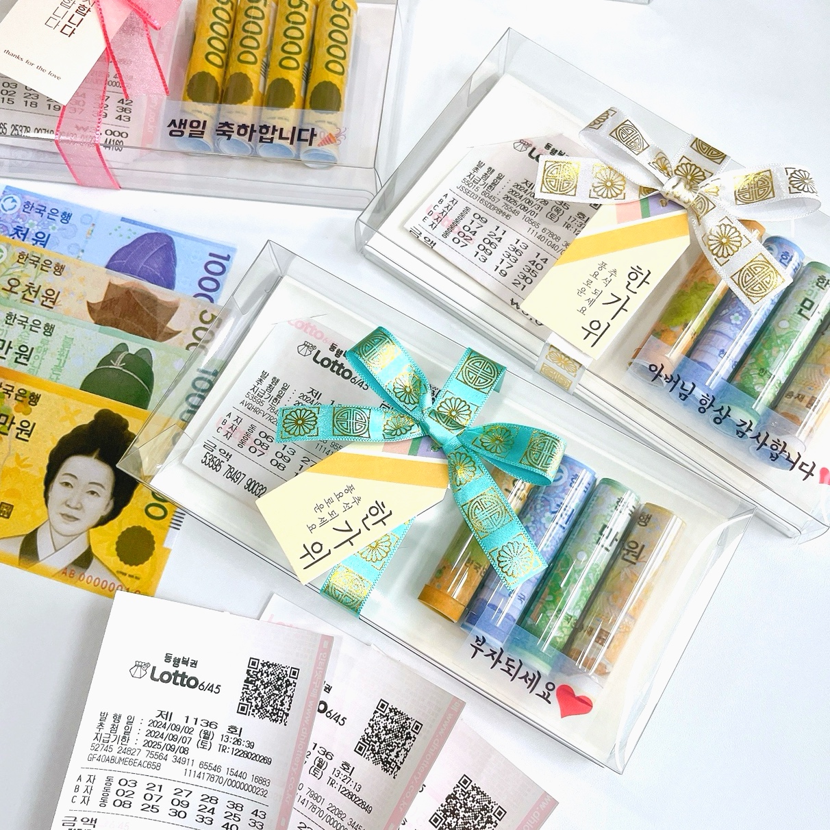 로또 용돈박스 맞춤레터링 추석 어버이날 선물 부모님 커플 생일 현금봉투 러브러브 이벤트