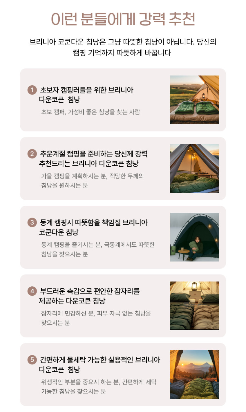 브리니아 스마트스토어 원본