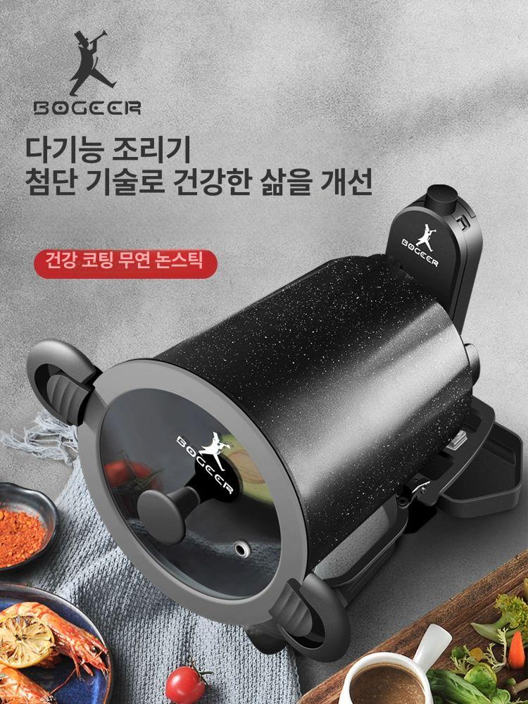 통돌이 오븐 삼겹살 바베큐 고기굽는 고기굽는기계 조리기 멀티쿠커 업소용 굽는 볶음 볶음기계 와인레드 - 상세 이미지 5