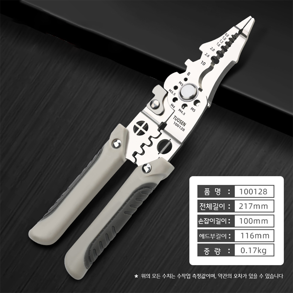 은인툴즈 다기능 전선탈피기 피복 스트리퍼 이미지 6