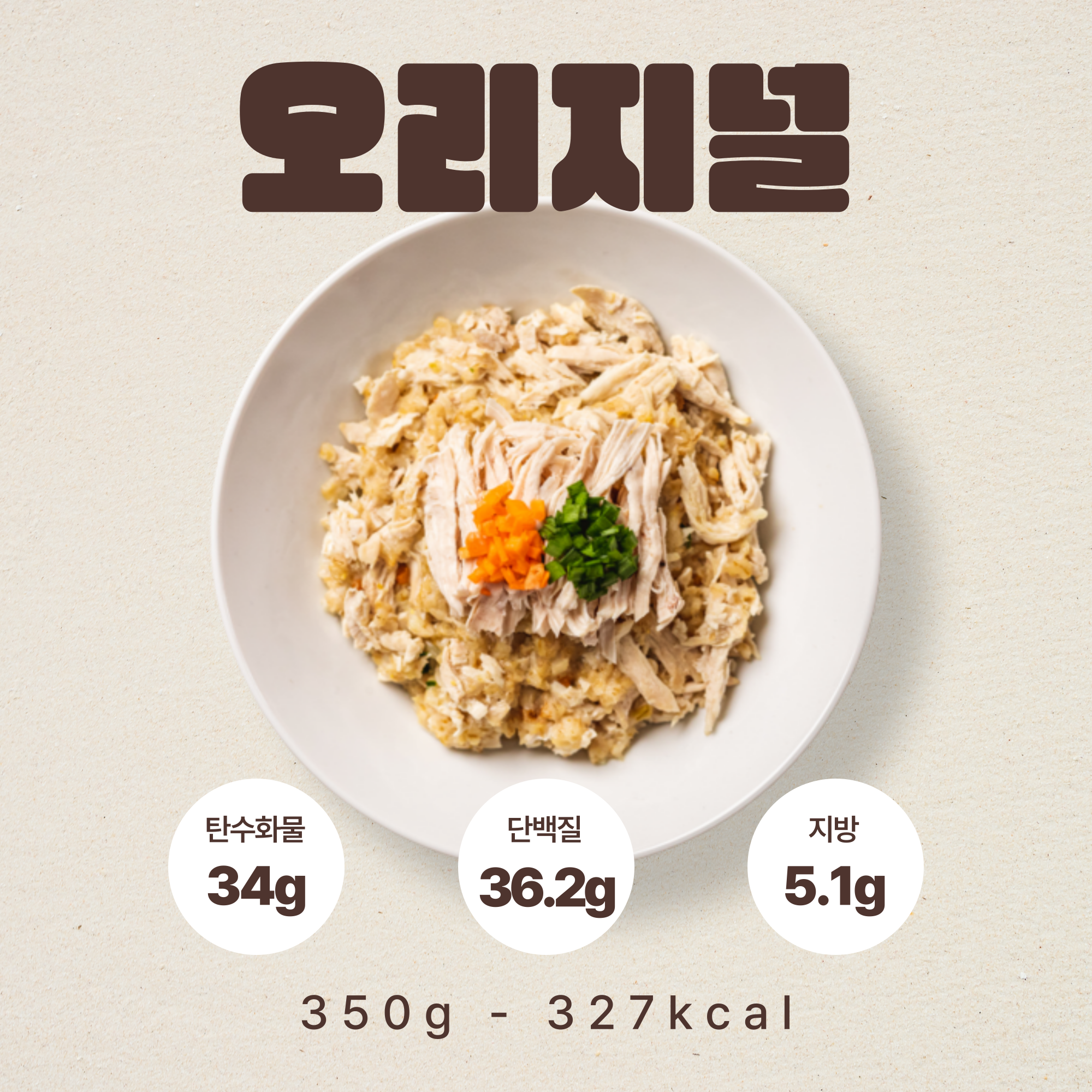 복서닭 식단걱정 끝! 오트밀 닭가슴살 식단 단백질 직장인 도시락 고단백 14개팩 - 상세 이미지 2