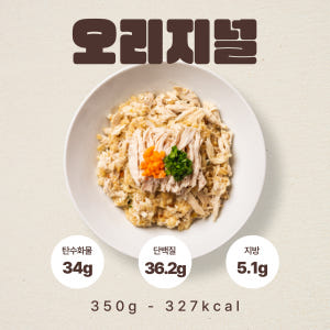 복서닭 식단걱정 끝! 오트밀 닭가슴살 식단 단백질 직장인 도시락 고단백 ... 맛있게 먹은 솔직 후기 - 상품 이미지 2