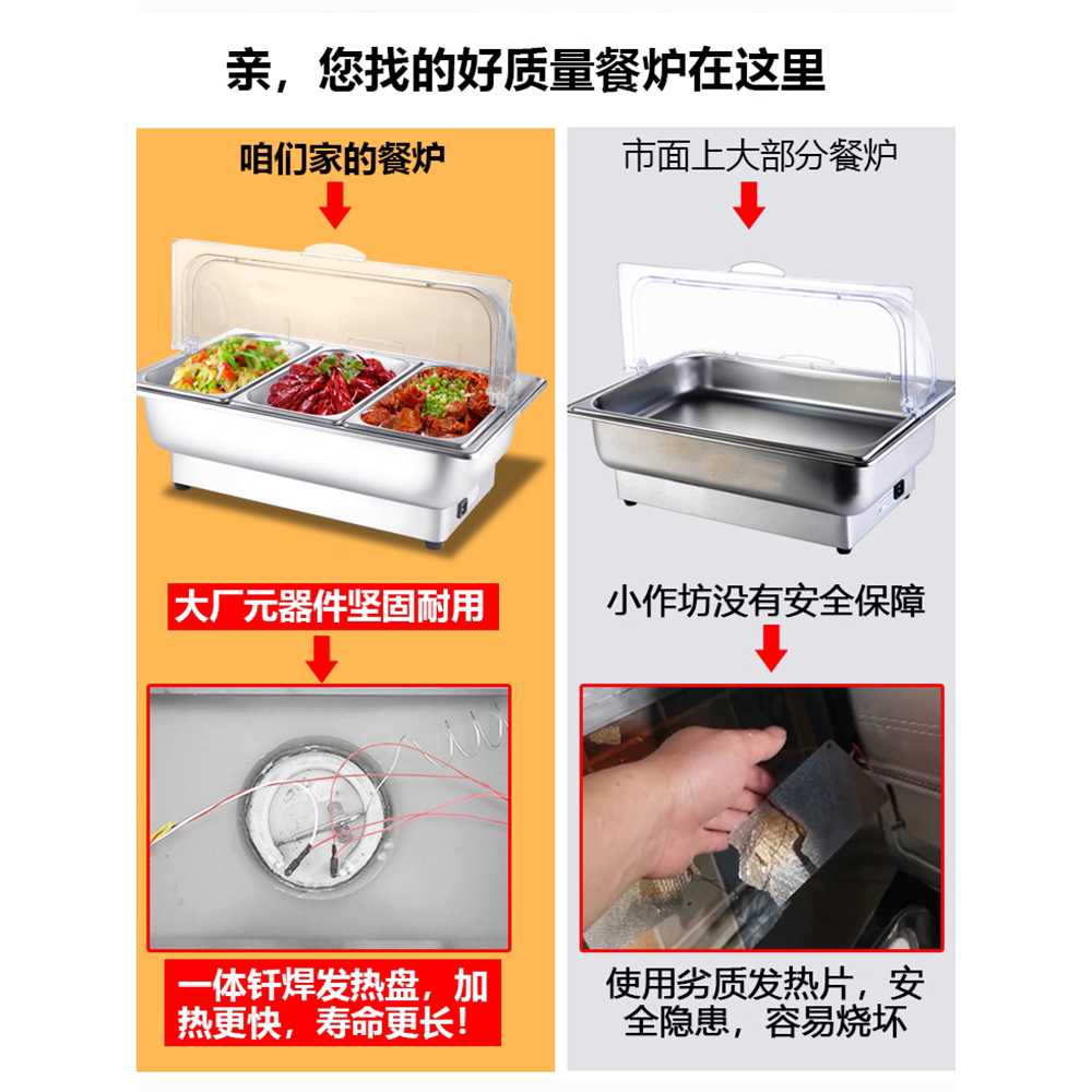 업소용 중탕기 차핑디쉬 스테인리스 뷔페 호텔 스토브 A - 상세 이미지 3