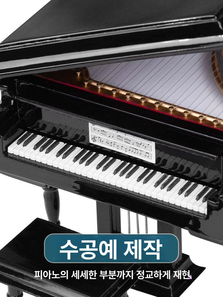 그랜드 피아노 미니어처 조립식 악기 집꾸미기 인테리어 트럼펫 음악 장식소품 소형 피아노 엘리제를위하여 - 상세 이미지 2
