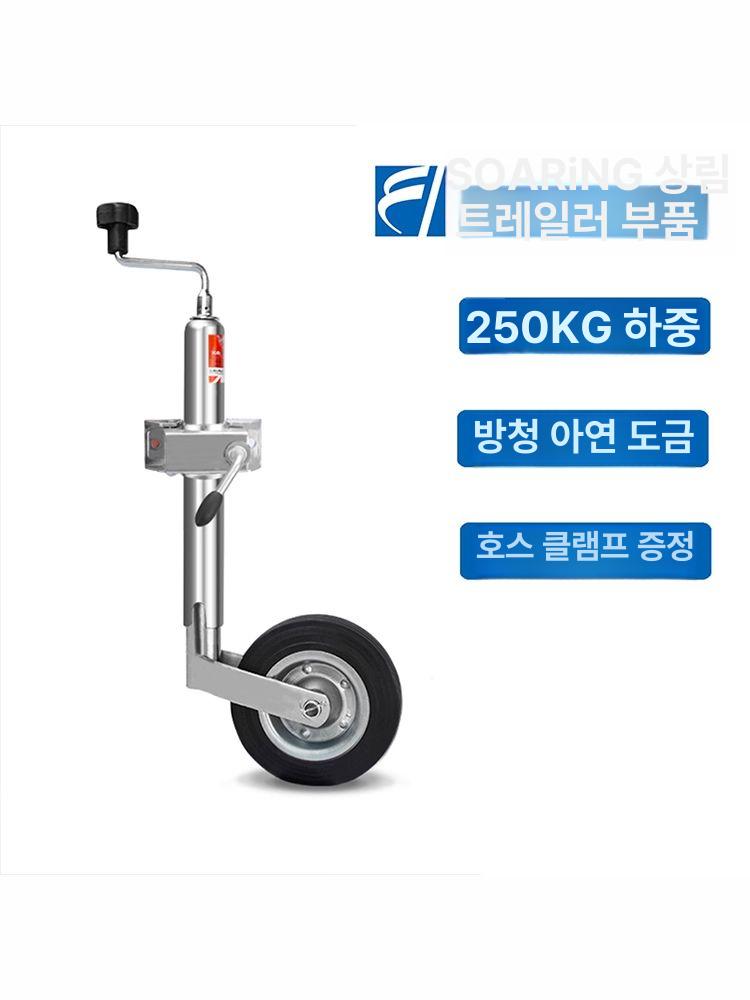 트레일러 잭 보트 카라반 캠핑카 지지대 견인 장치 이동식 클램프 - 상세 이미지 2