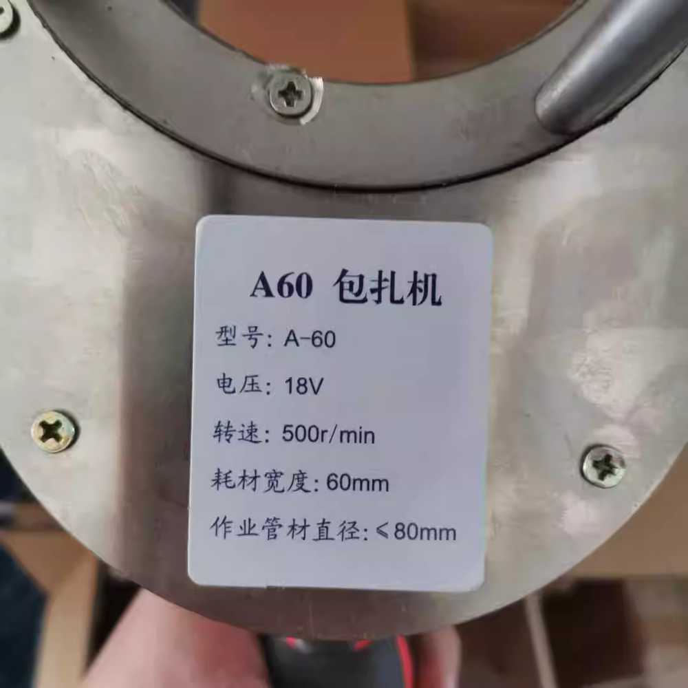 동파이프 권선기 에어컨 배관 감는 기계 설치 작업용 WK-600 단일 배터리 - 상세 이미지 4