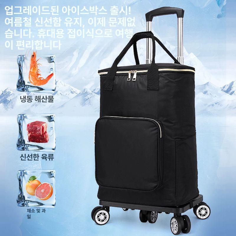 미니 경량 장보기카트 손수레 마트용 휴대용 시장구루마 대형 다목적 블랙 A - 상세 이미지 2
