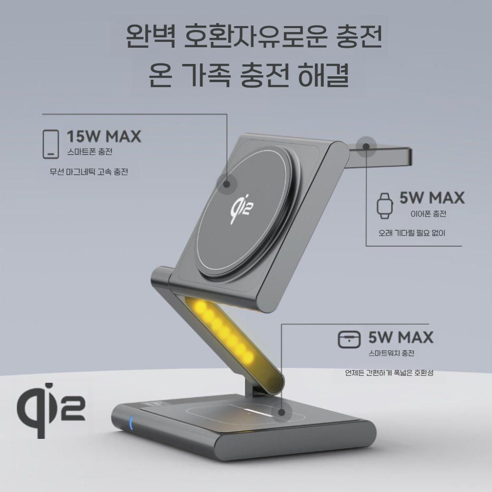 갤럭시워치8 클래식 울트라 충전기 마그네틱 무선 베이스 충전 메탈 접이식 거치대 - 상세 이미지 4