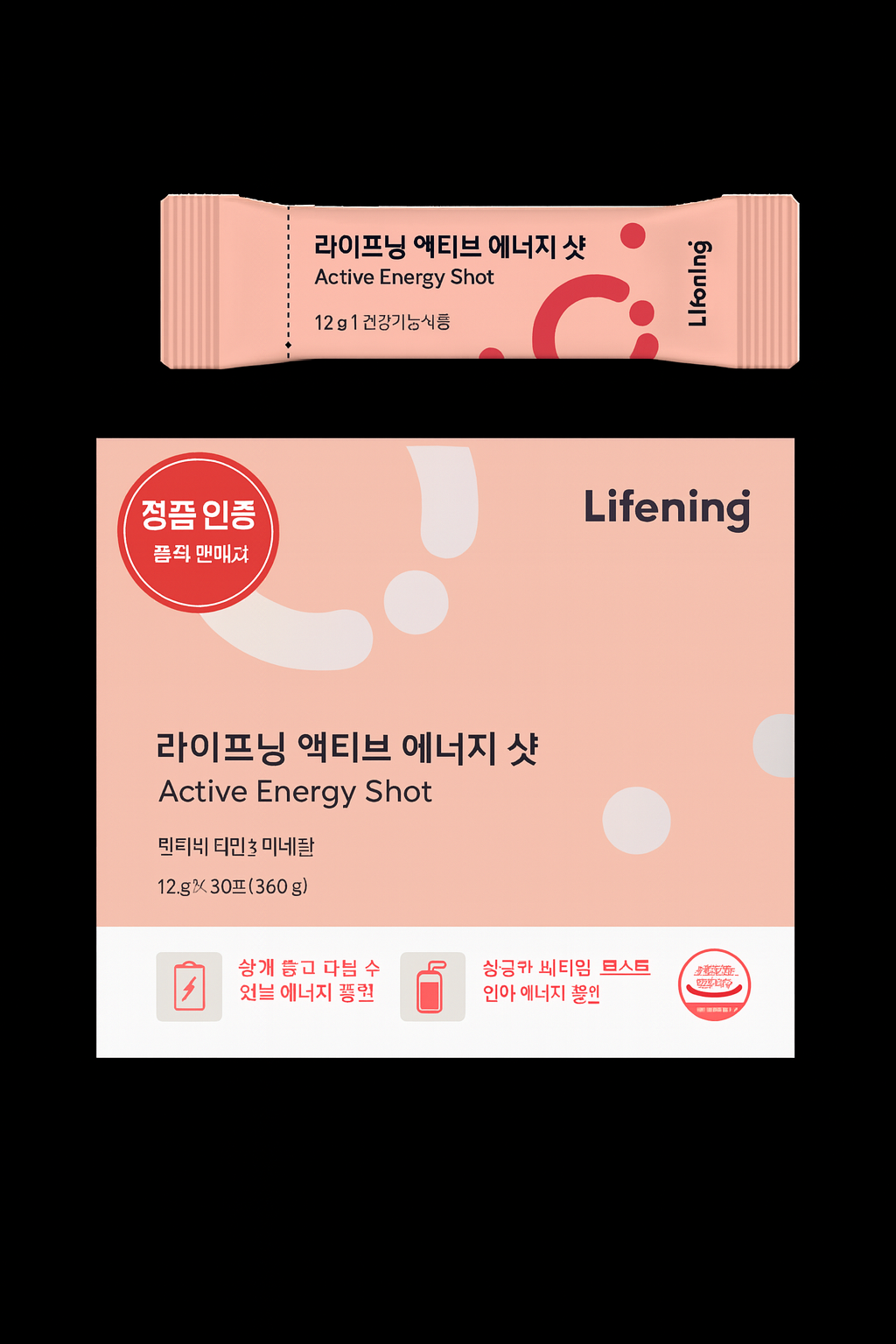 뉴 인셀덤 라이프닝 액티브 에너지 샷 종합 멀티 비타민 미네랄 - 상세 이미지 2