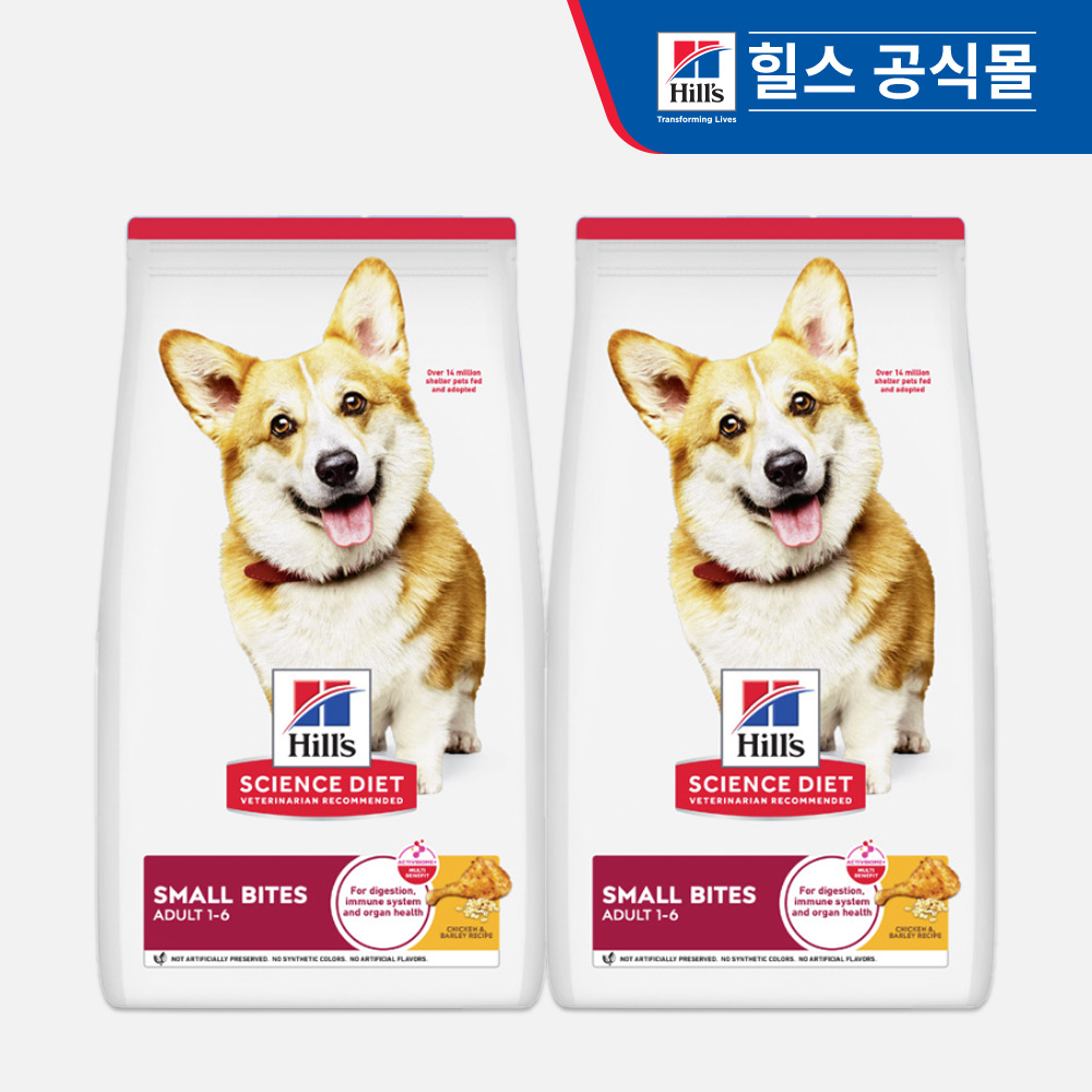 힐스 강아지사료 어덜트 스몰바이트 2kg x 2개 솔직 후기 | 실제 사용자 리뷰 총정리 - 대표 이미지