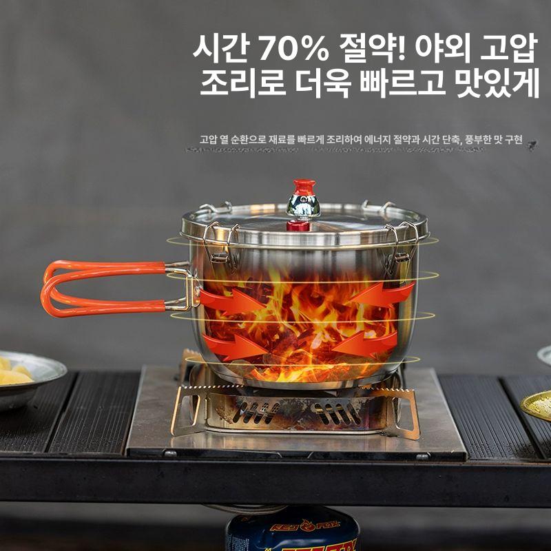 캠핑용 압력밥솥 찜기 3인용 냄비 압력 야외 소형 마이크로압력솥 증기선포함 추가 실링링 - 상세 이미지 3
