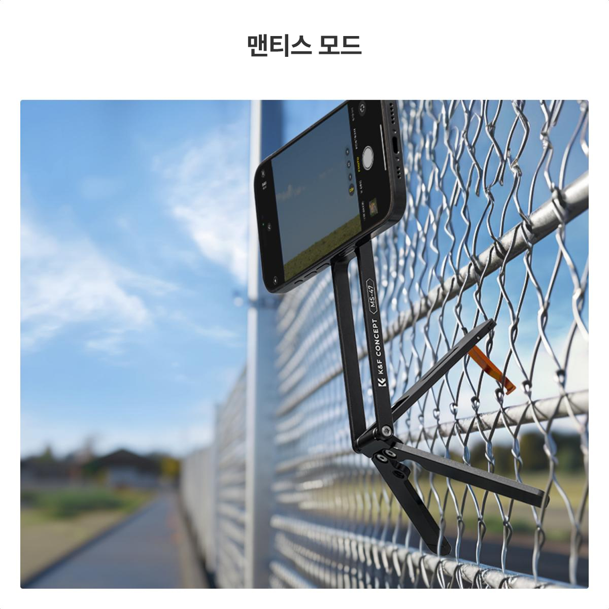 K&F Concept MS-47 올인원 아이폰 맥세이프 미니 셀카봉 삼각대 - 상세 이미지 4