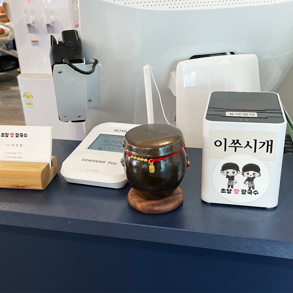 미니 흑자 현관 소금 단지 항아리 풍수 풍수지리 세트 - 상세 이미지 3