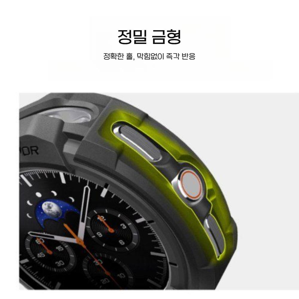 갤럭시워치8 클래식 울트라 스트랩 케이스 일체형 웨이브 메탈 버클 밴드 - 상세 이미지 4