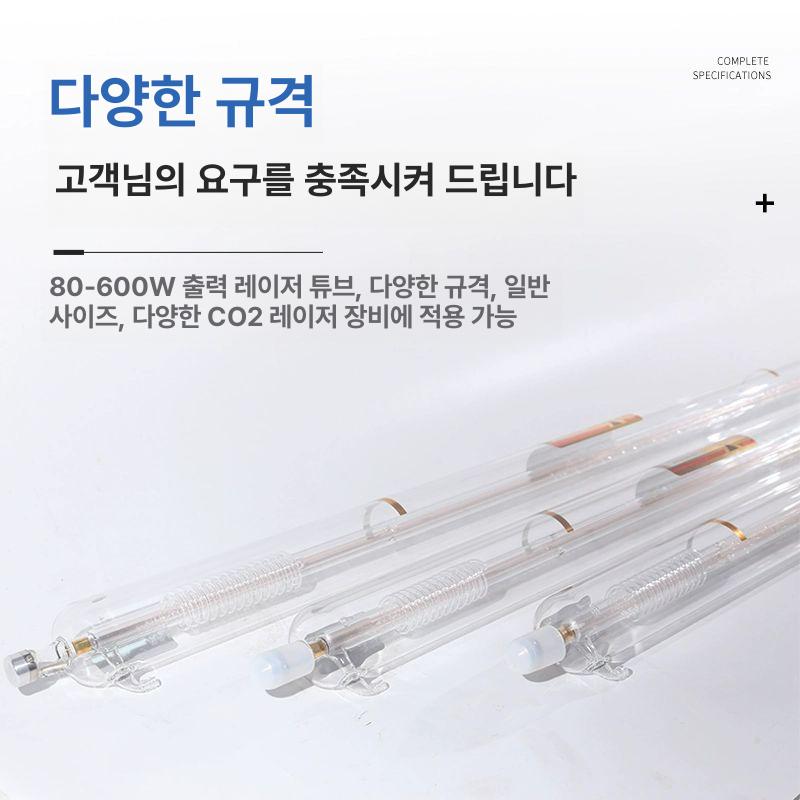 CO2 레이저 튜브 직경 절단기 이산화탄소 조각 컷팅 절단 컷팅기 파이프 용접기 유리관 1650mm 80 130-160W - 상세 이미지 4