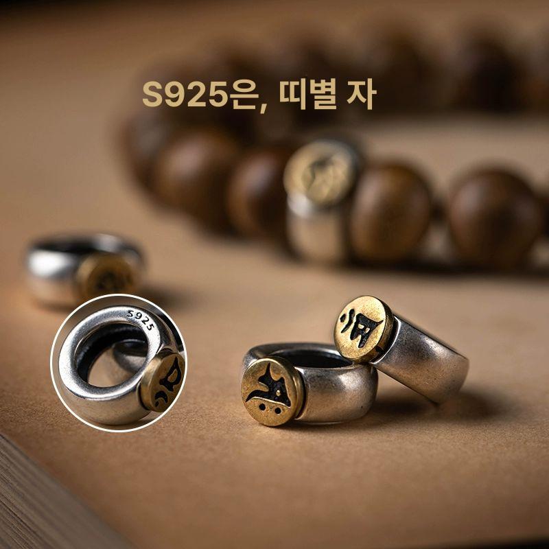 침향 묵주 팔찌 목주 소원 합장주 손목 단주 불교 염주 합장 악세사리 불자 명상 나무묵주 호스-대세지-8mm - 상세 이미지 3