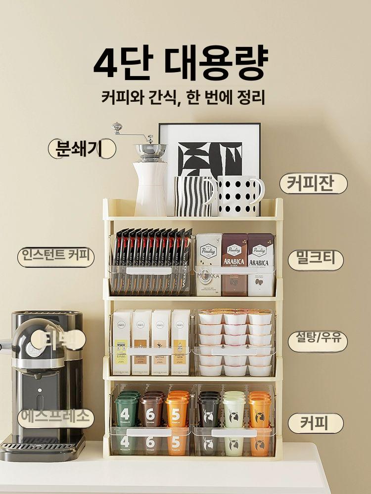 티백 보관함 탕비실 차정리함 정리 다용도 홈카페 커피캡슐 식료품 정리함 서랍 수납함 크림화이트 3단 - 상세 이미지 4