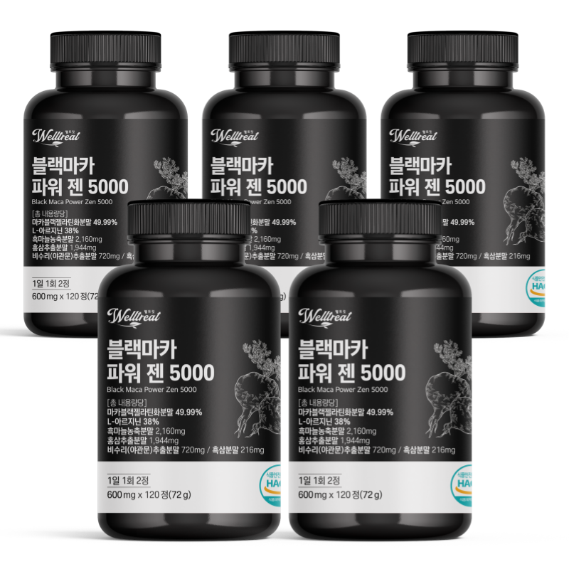 웰트릿 블랙마카 엘아르기닌 흑삼 흑마늘 야관문 함유 3통 - 상세 이미지 2