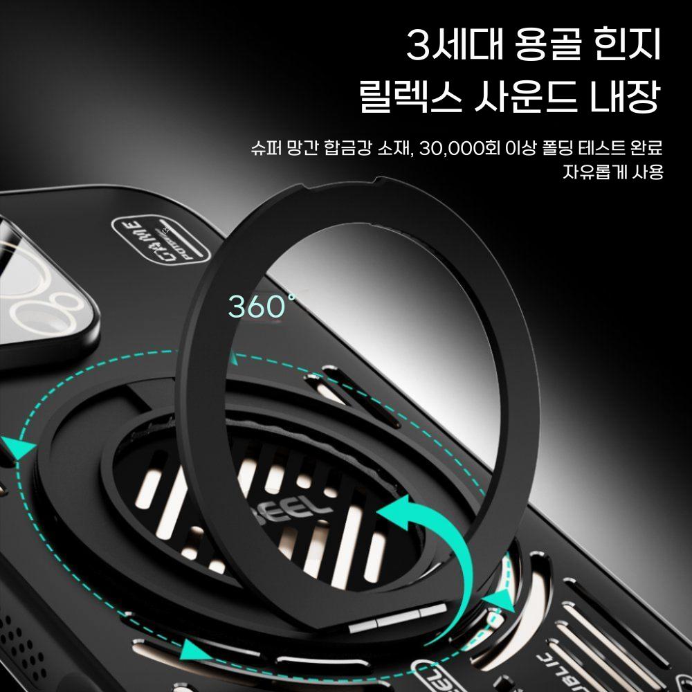 아이폰17프로케이스 아이스 알루미늄 맥세이프 발열 커버 그립 거치대 - 상세 이미지 3