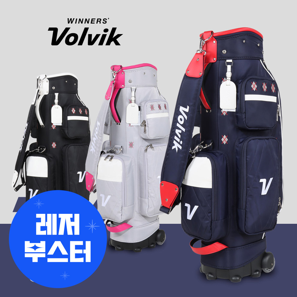 볼빅 아가일 여성 캐리어 바퀴형 휠 캐디백 골프백 VBCPCB
